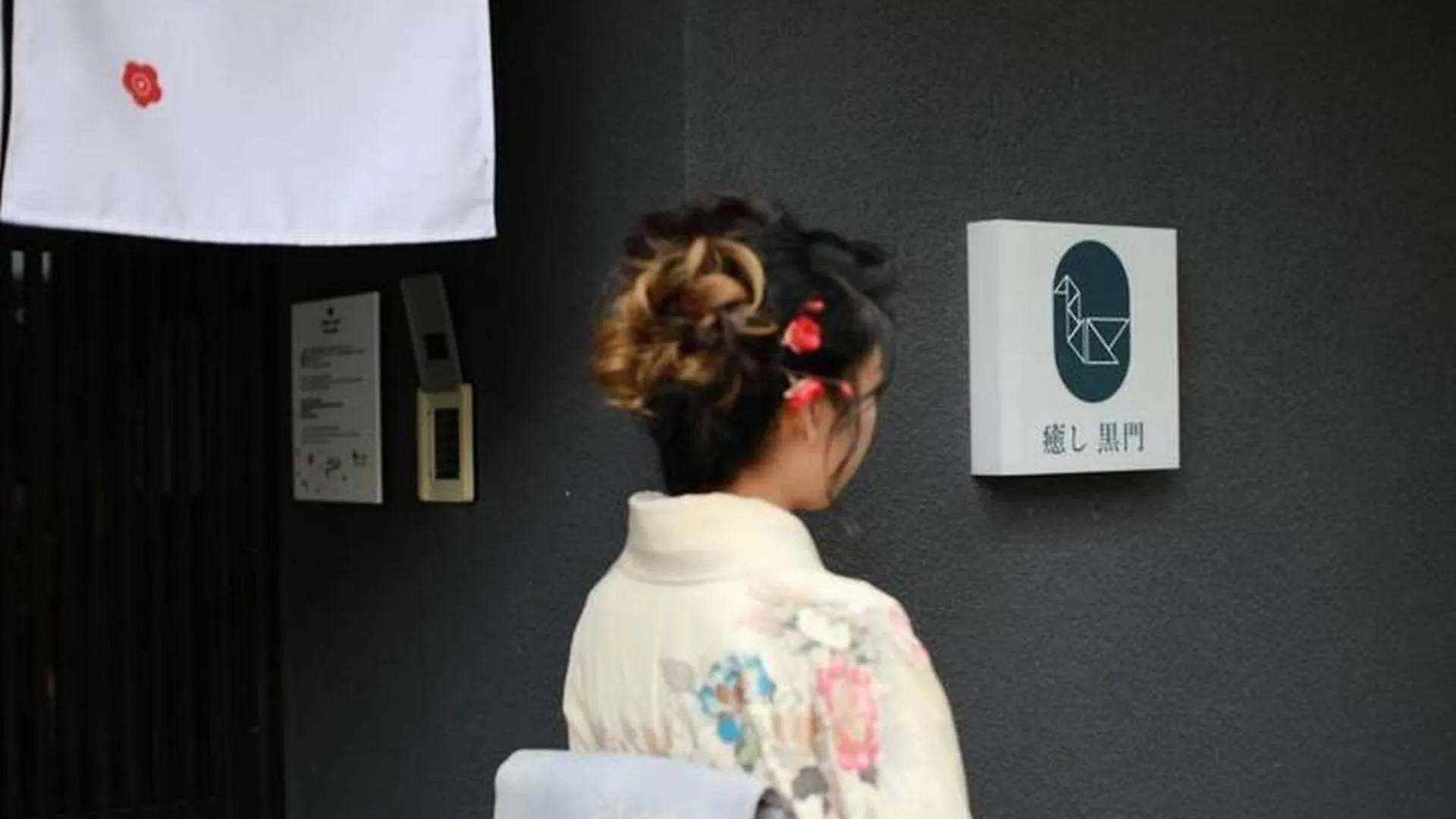 癒し黒門本館102 Appartement Osaka